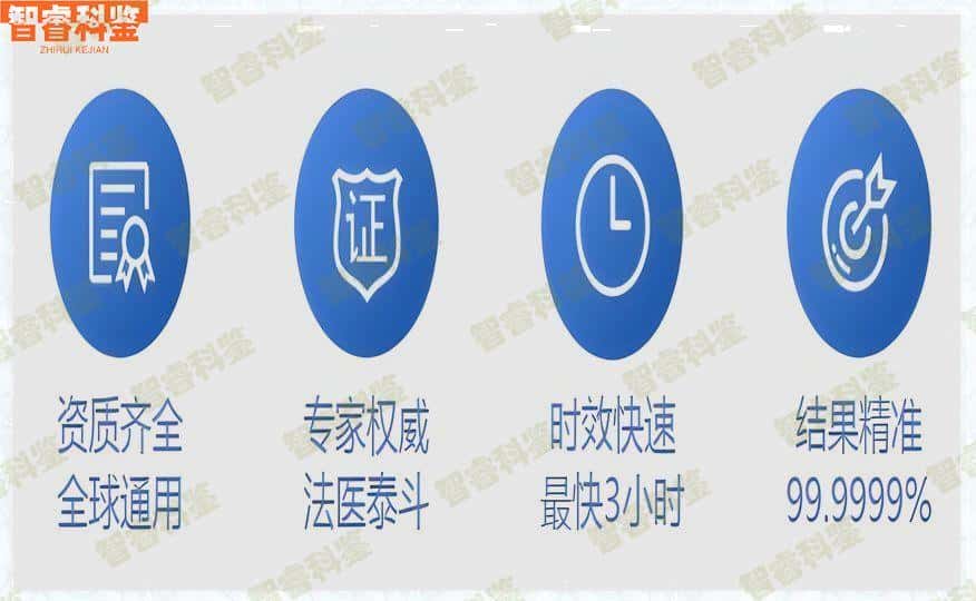 果洛市亲子鉴定正规机构在哪里