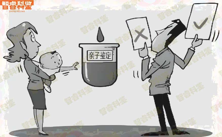 海东可以做亲子鉴定的机构