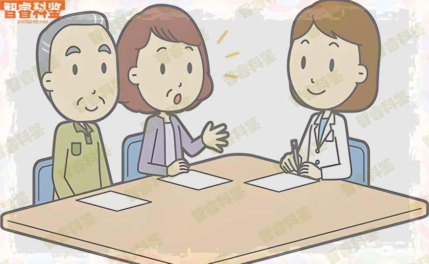黄南正规个人亲子鉴定机构14家大全