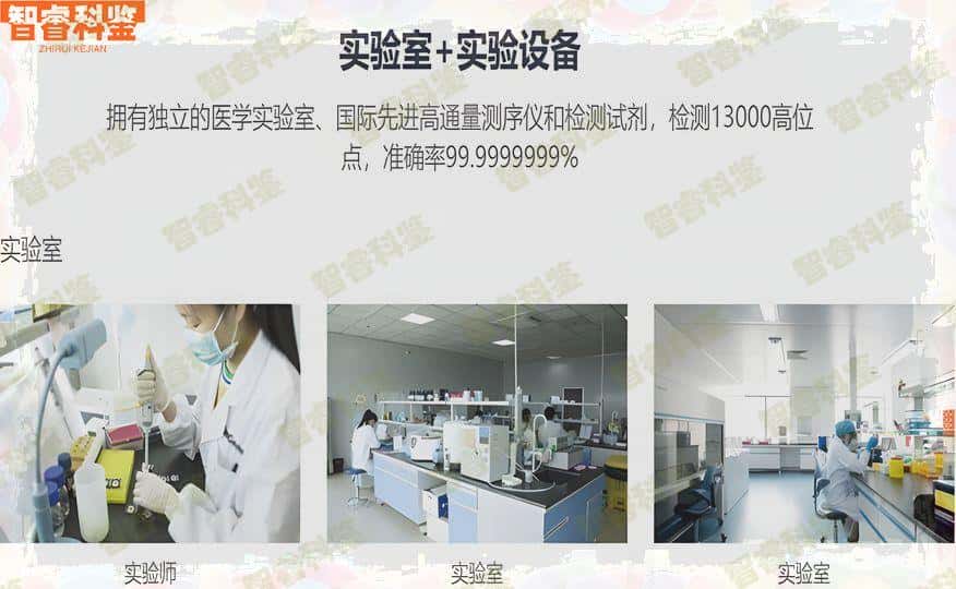 黄南河南县11家个人亲子鉴定中心大全