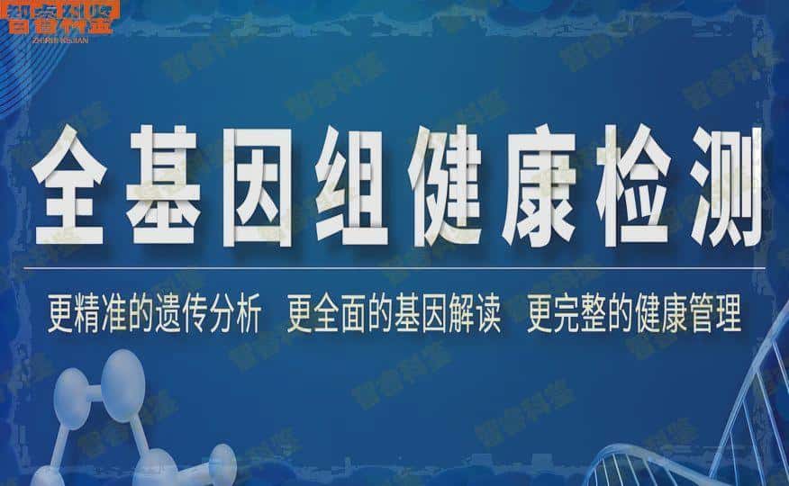 黄南尖扎县亲子鉴定