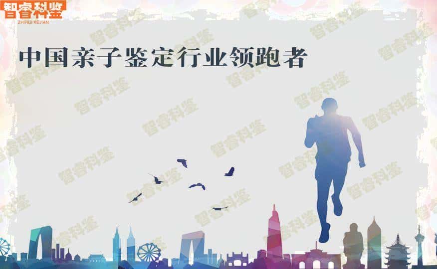 黄南河南县亲子鉴定可以做的15个地方