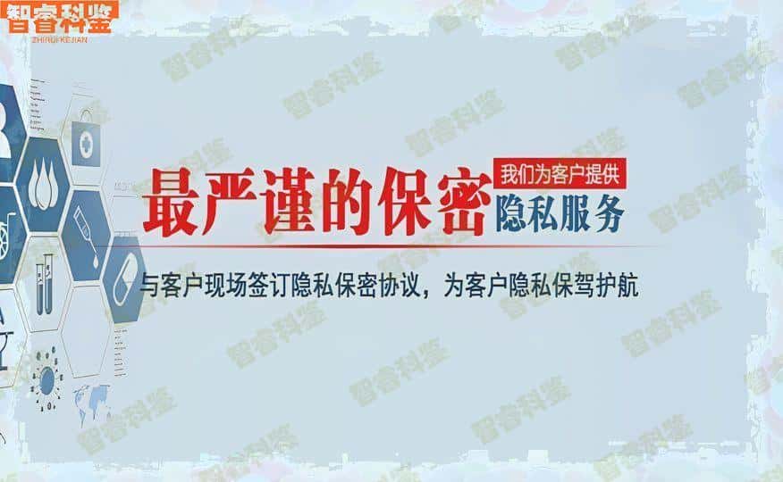 黄南市司法dna亲子鉴定机构名单