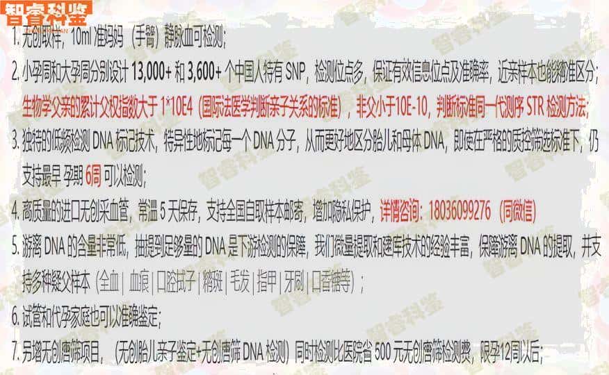 玉树称多县10家亲子鉴定机构地址一览