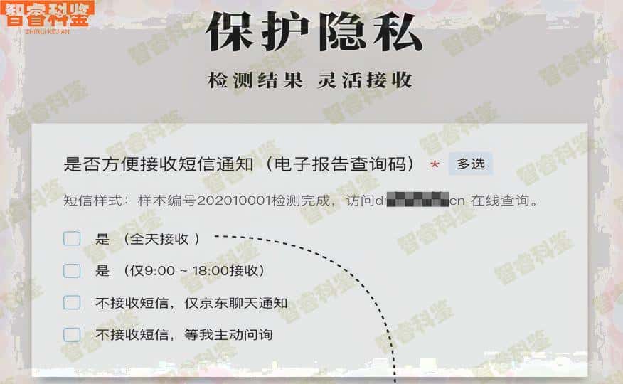 济南亲子鉴定中心收费标准一览表