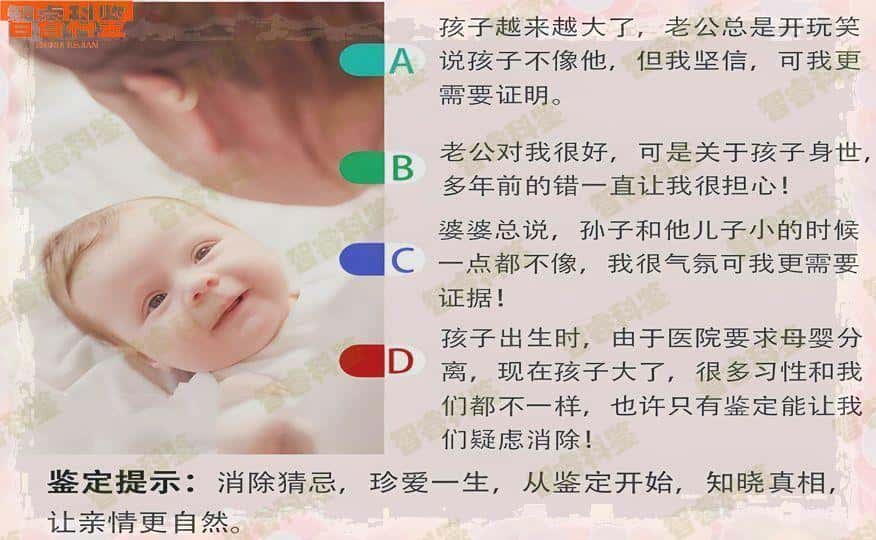 青岛权威司法亲子鉴定十大机构合集一览