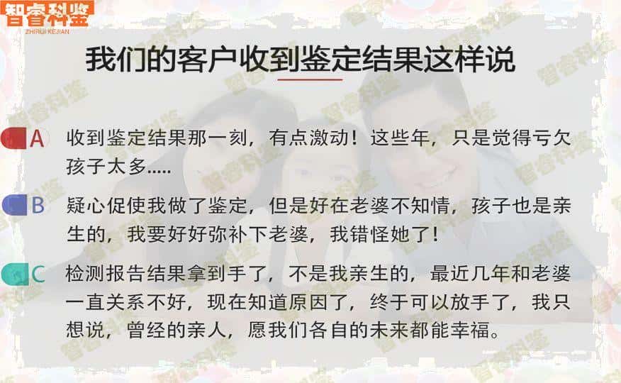 青岛可以做亲子鉴定的医院机构地址一览