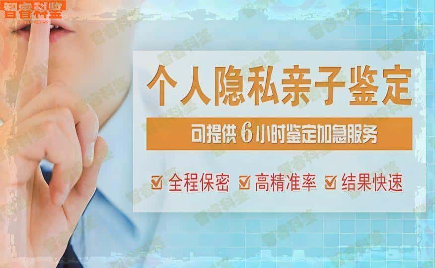 青岛15家个人亲子鉴定中心地址合集