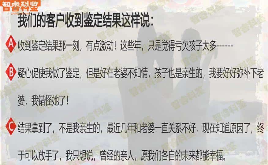 青岛司法亲子鉴定中心机构