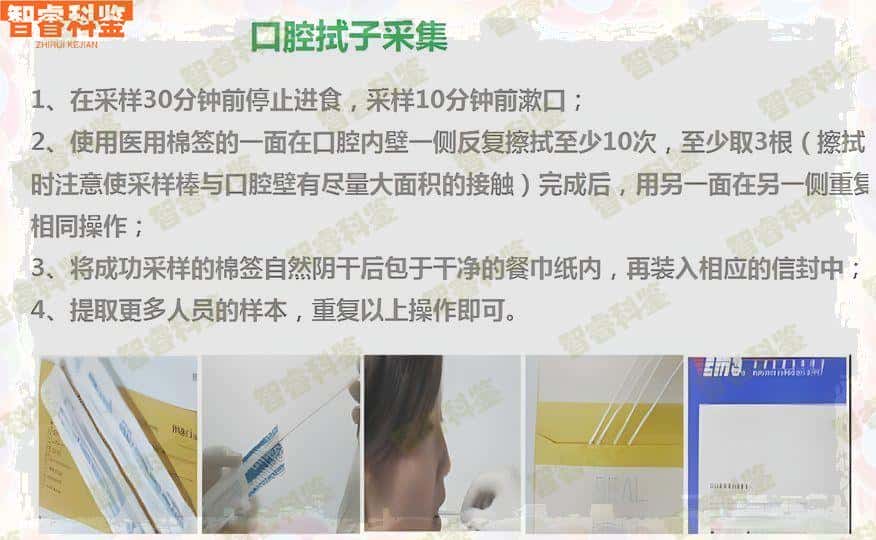 青岛可以做亲子鉴定的正规机构