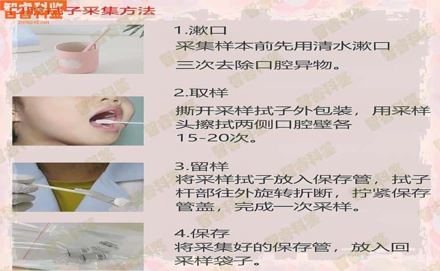 青岛15家亲子鉴定正规机构汇总