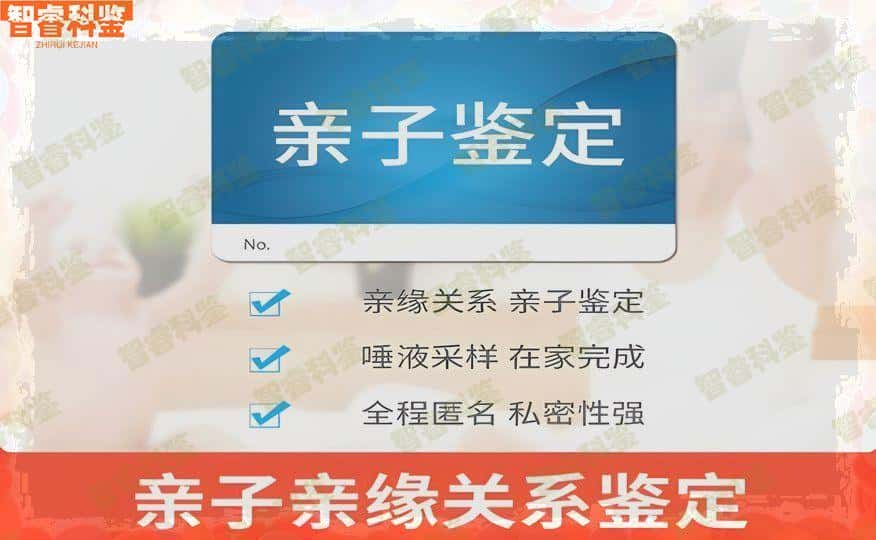 青岛亲子鉴定机构地址大全一览