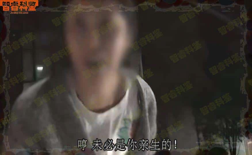 烟台亲子鉴定所查询官网