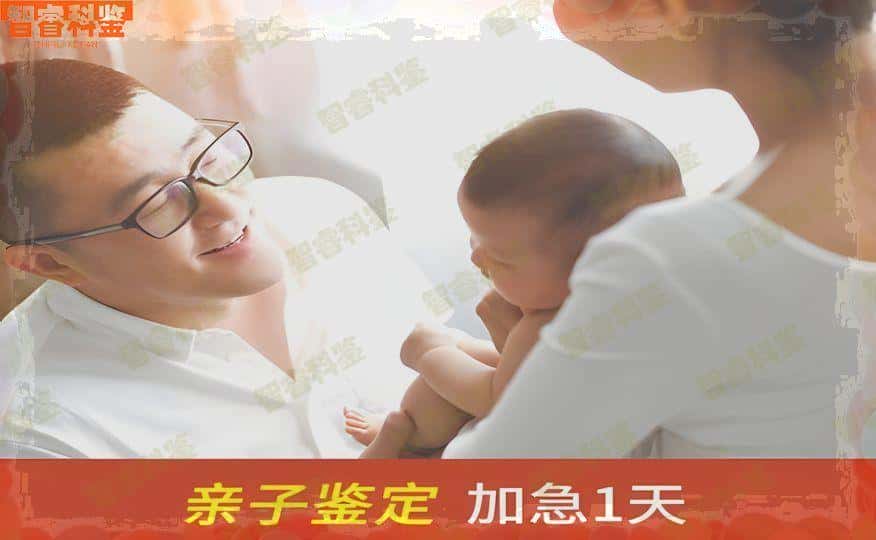 日照15家隐私正规亲子鉴定中心地址一览