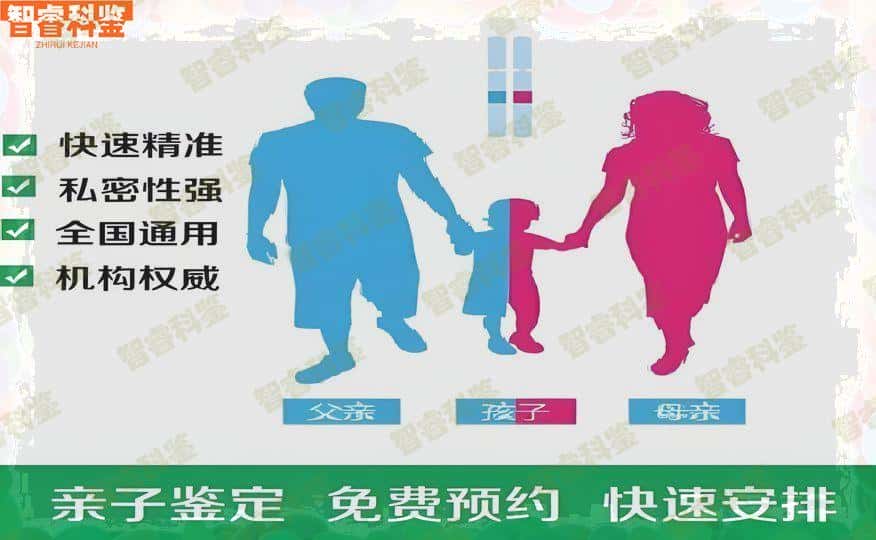 日照亲子鉴定十大机构名单大全