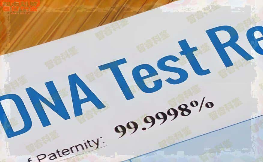 日照DNA亲子鉴定在哪里可以做