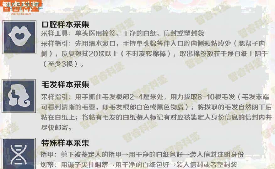 日照哪里可以做亲子鉴定？孕妇能做亲子鉴定吗？