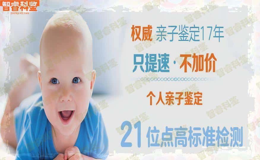 日照市做亲子鉴定地点,亲子鉴定日照哪里可以办