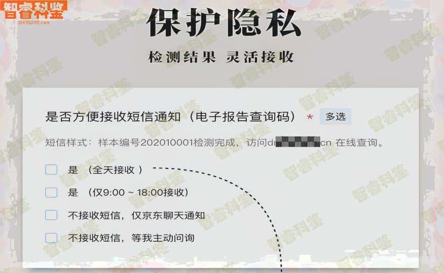 东营15家个人亲子鉴定中心地址合集
