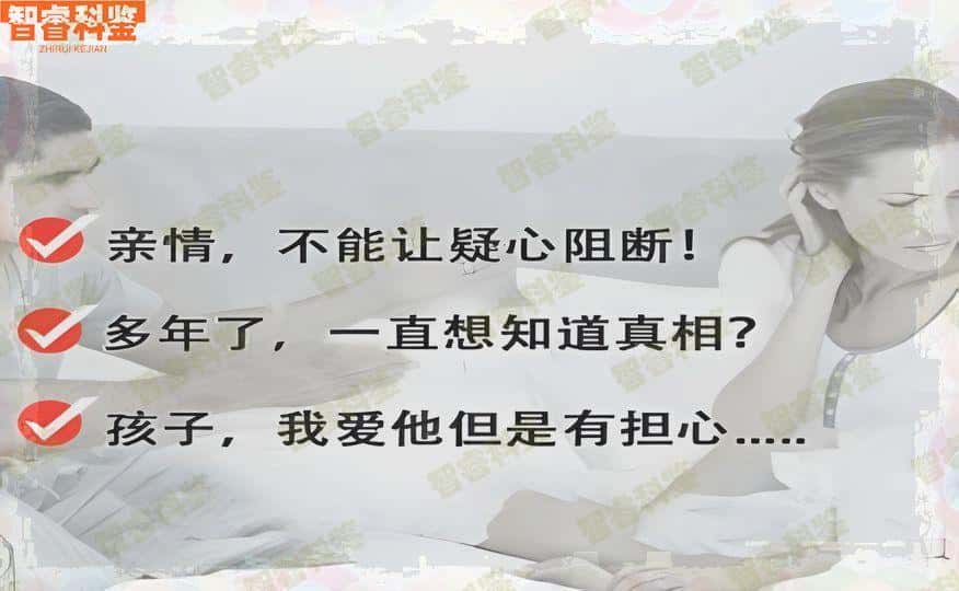 东营市十家正规亲子鉴定中心