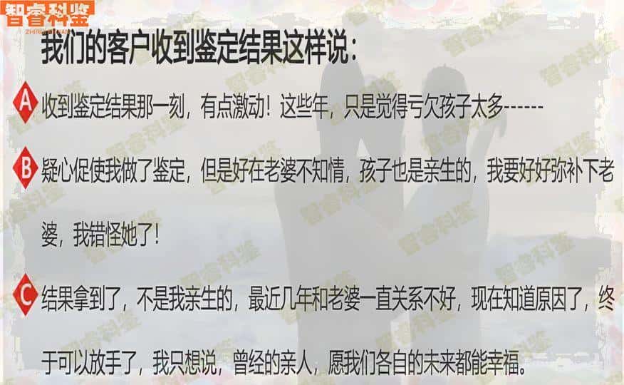 巨野哪里可以做亲子鉴定