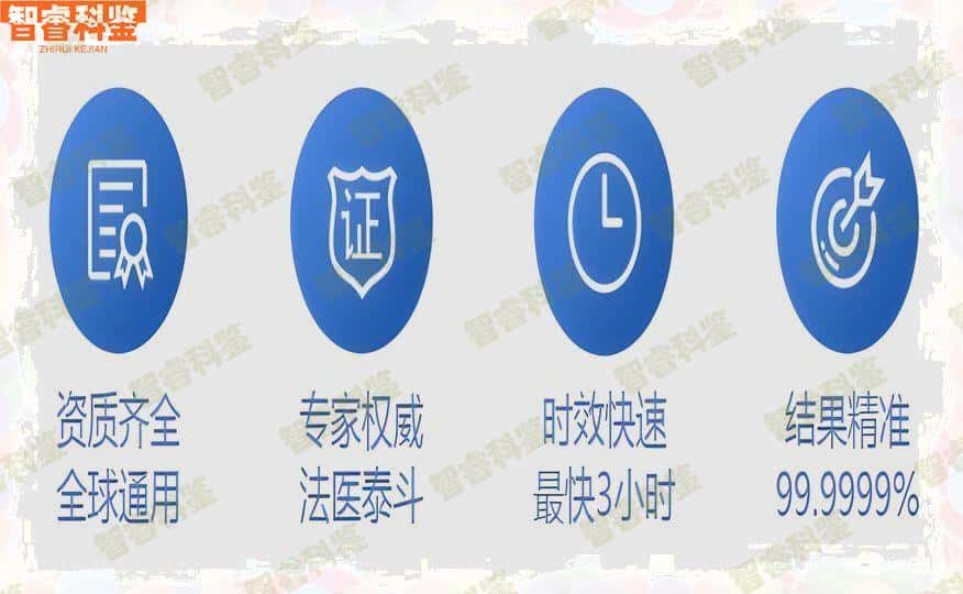 滨州市9家亲子鉴定机构
