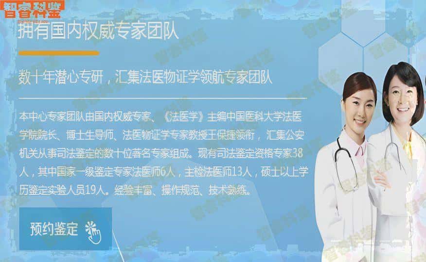 滨州亲子鉴定中心地址在哪里？附12大DNA亲子鉴定机构名称和地址在哪