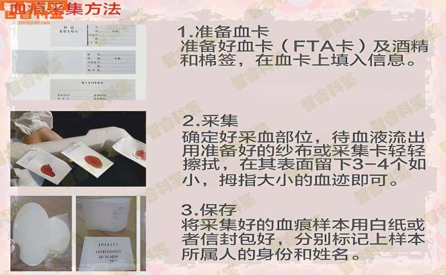 滨州2023四大亲子鉴定机构