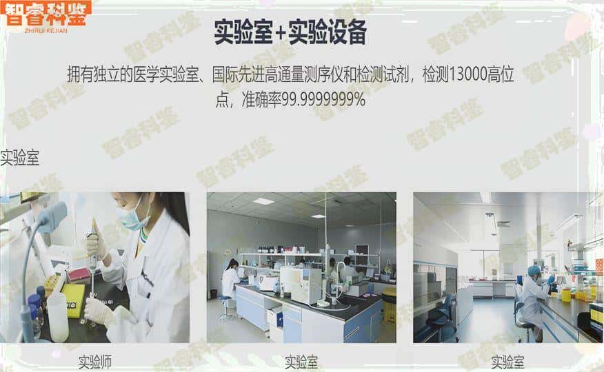 济南可以做亲子鉴定的10个地址