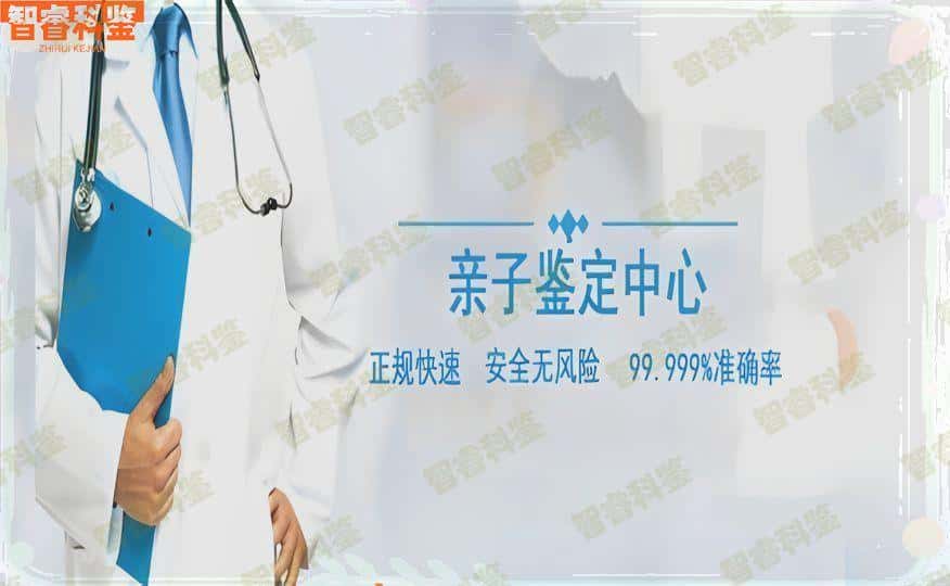 莱芜在哪能做亲子鉴定