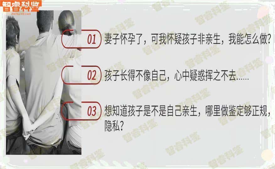 章丘个人亲子鉴定机构