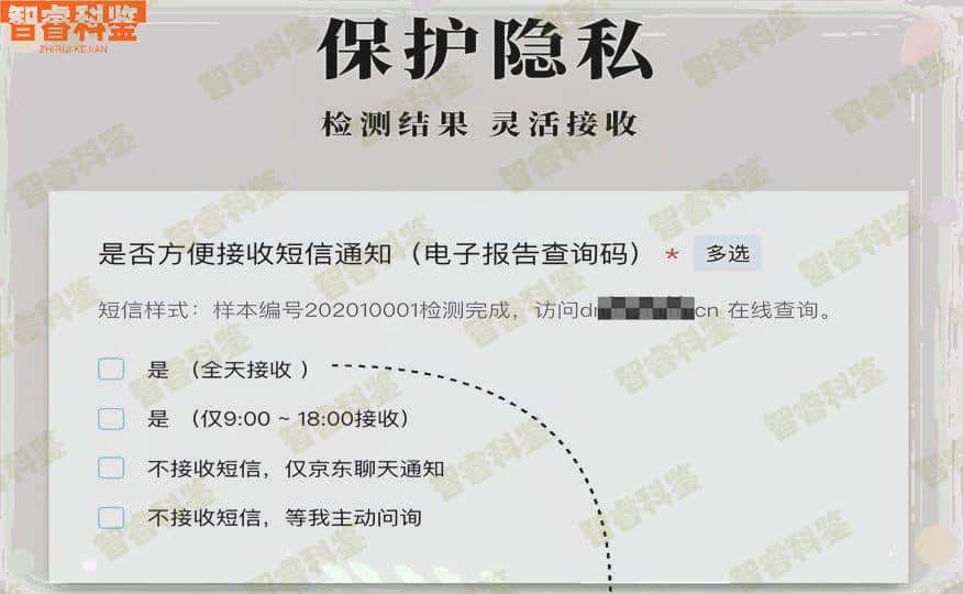 东营市13家亲子鉴定机构及须知