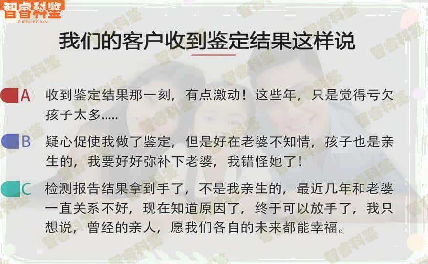 东营市司法亲子鉴定中心共12家名单大全