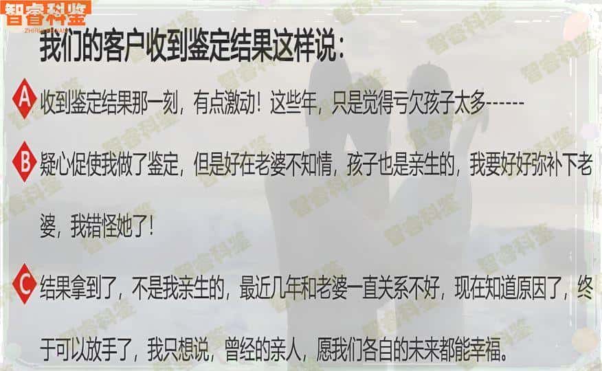 诸城15家个人亲子鉴定中心地址合集