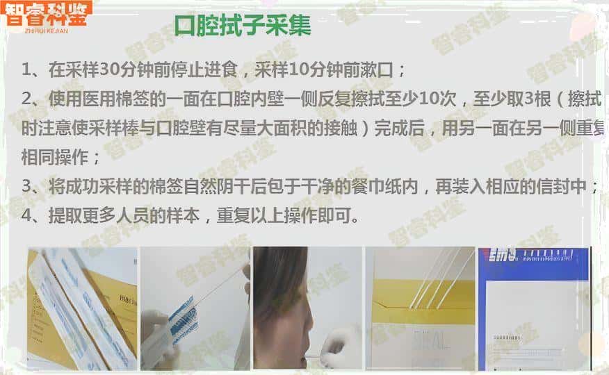 诸城可以做亲子鉴定的正规医院
