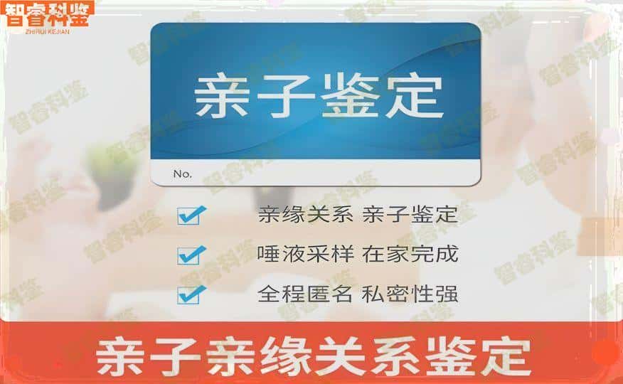 诸城亲子鉴定中心地址合集