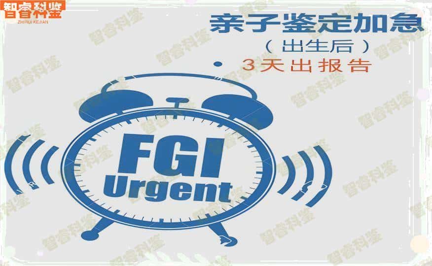 诸城15家个人亲子鉴定中心机构一览