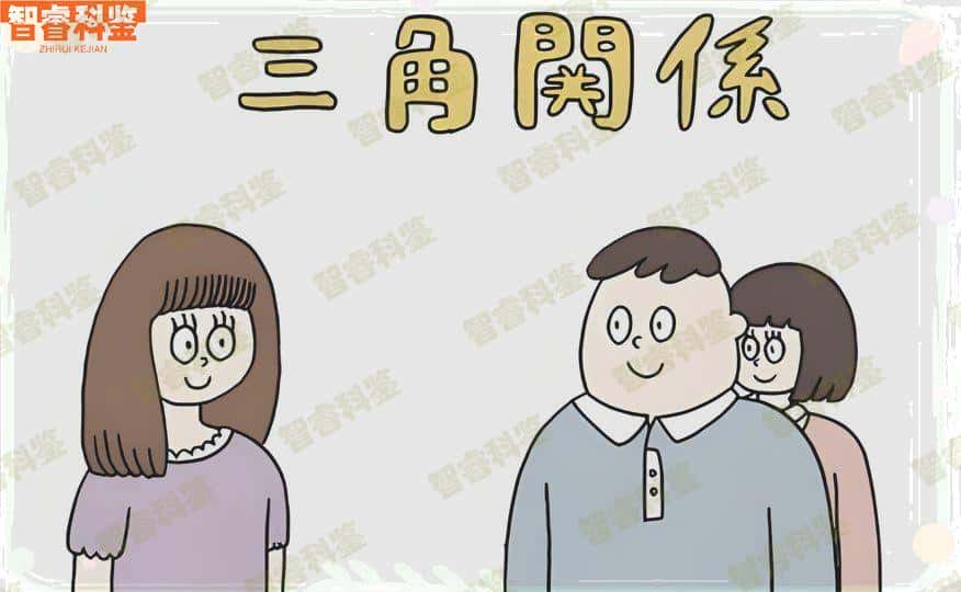 日照DNA亲子鉴定机构地址