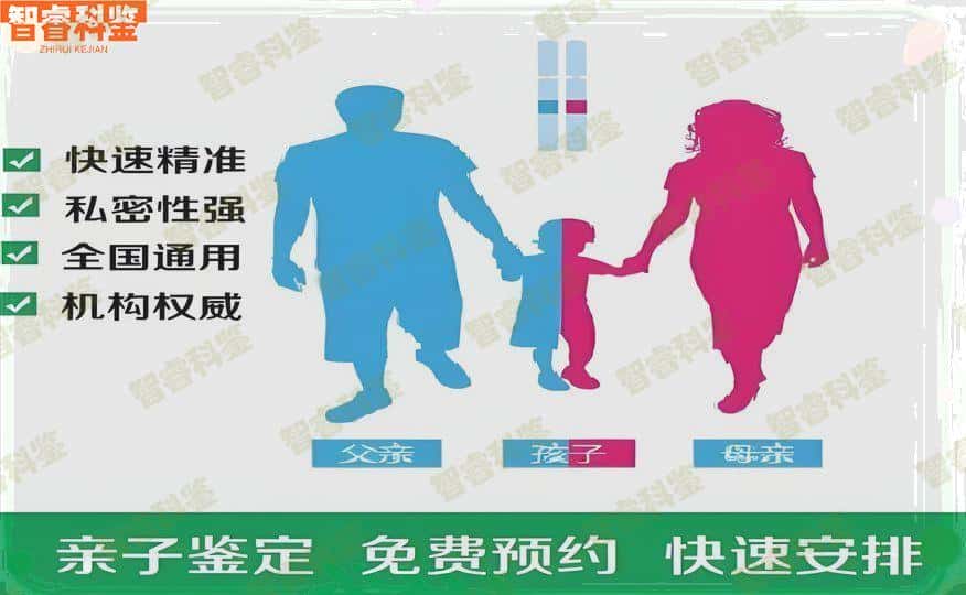 青州6家亲子鉴定中心、机构一览