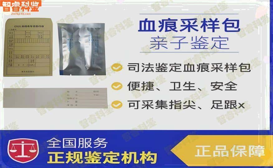 兖州可以做亲子鉴定的正规机构一共15家