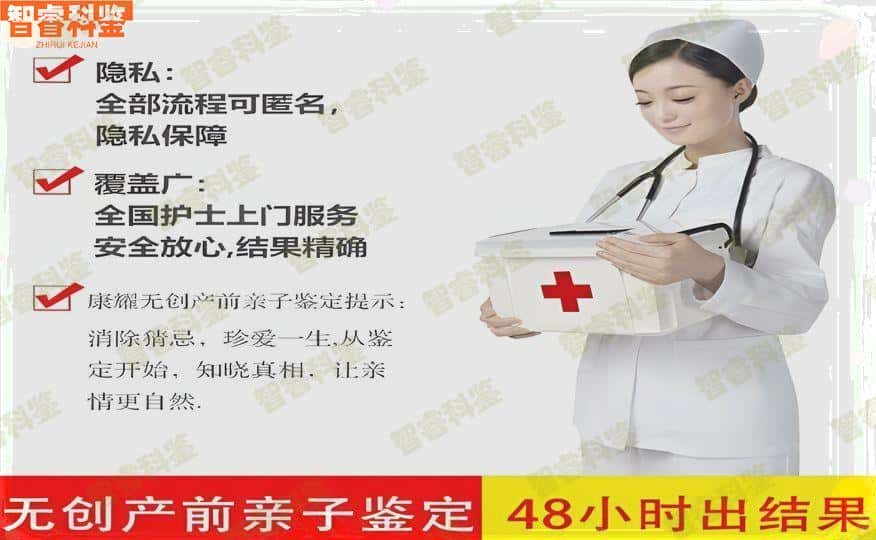 荣成市个人委托亲子鉴定要什么证件