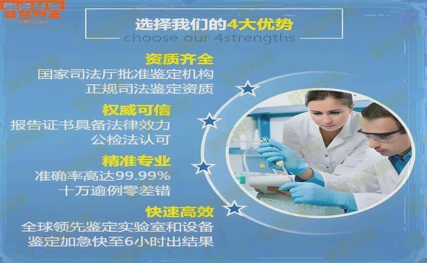 威海市可以做亲子鉴定的正规医院