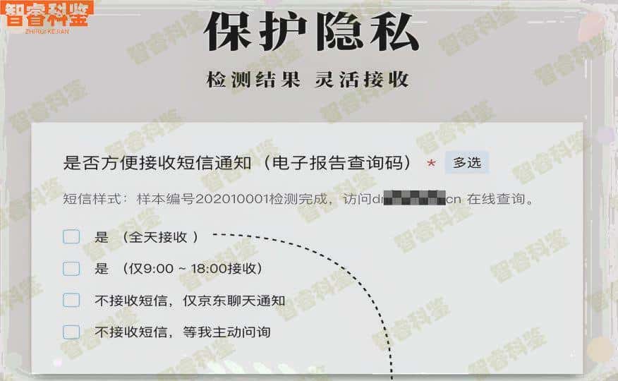威海亲子鉴定可以做的10个地方