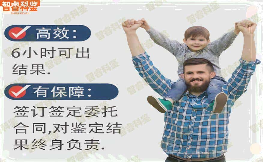 热点通报 荣成没有办理亲子鉴定的地方，威海是有的，在经