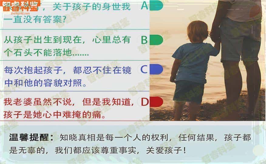 威海12家孕期亲子鉴定办理正规机构