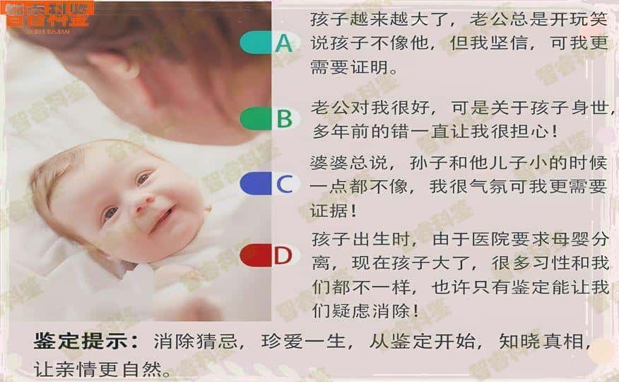 威海正规孕期亲子鉴定办理中心地址一览