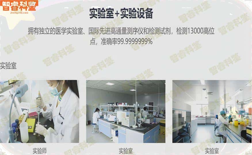 新泰市能做亲子鉴定的地址中心