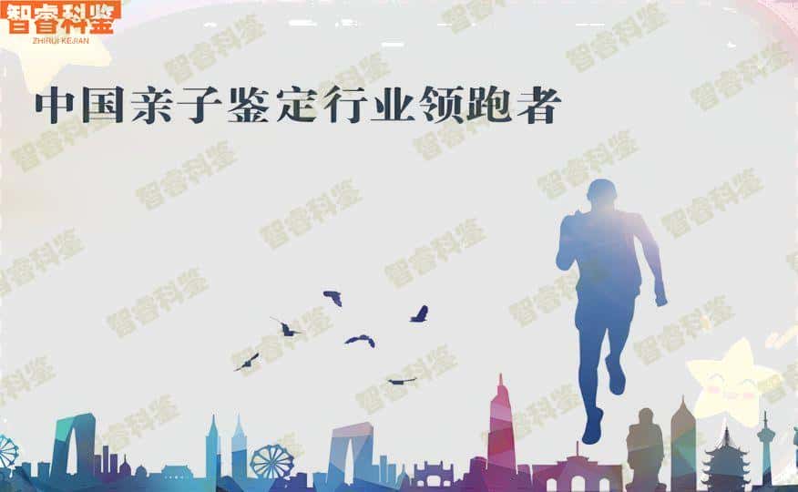 新泰可以做亲子鉴定的正规医院