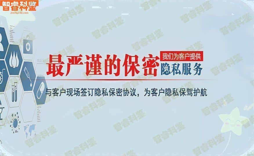 新泰市10个可以做亲子鉴定的地方