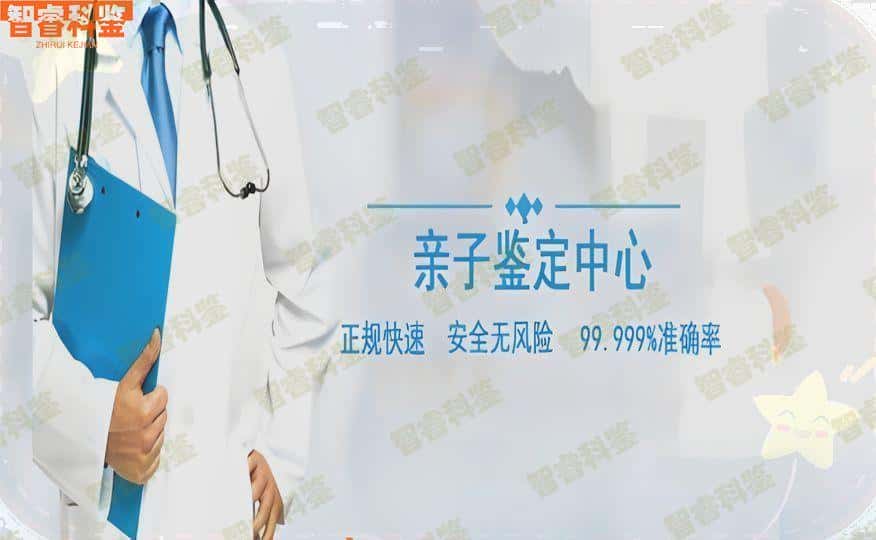 泰安新泰市十大亲子鉴定机构